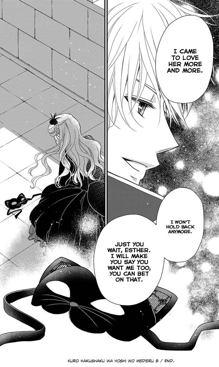 Page 32 Chapter 28 Kuro Hakushaku wa Hoshi o Mederu