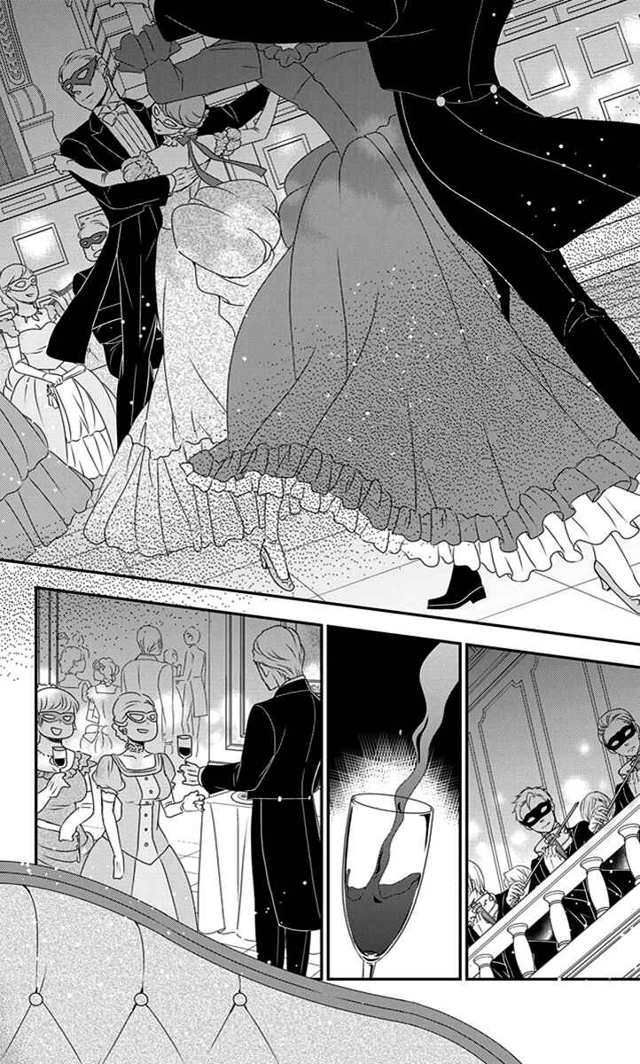 Page 5 Chapter 28 Kuro Hakushaku wa Hoshi o Mederu