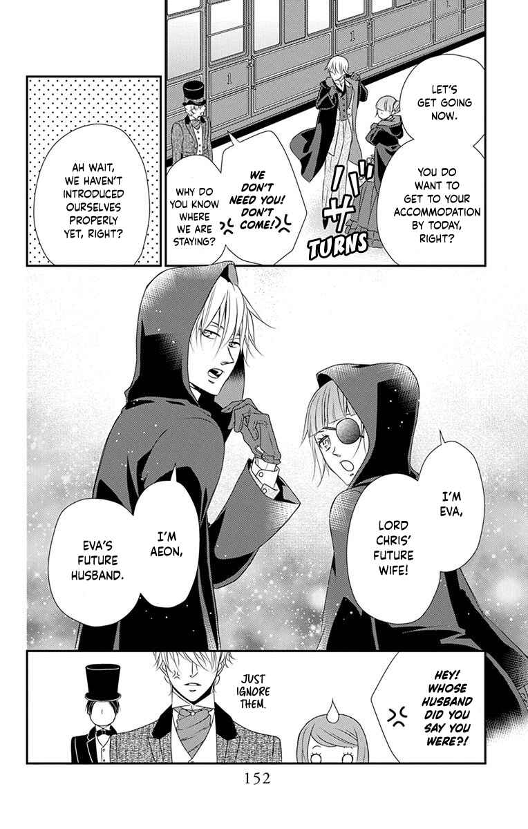Page 11 Chapter 40 Kuro Hakushaku wa Hoshi o Mederu
