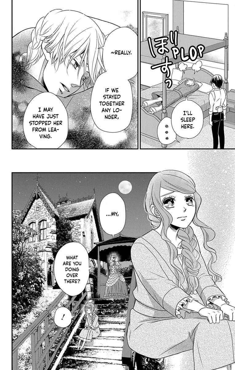 Page 21 Chapter 40 Kuro Hakushaku wa Hoshi o Mederu