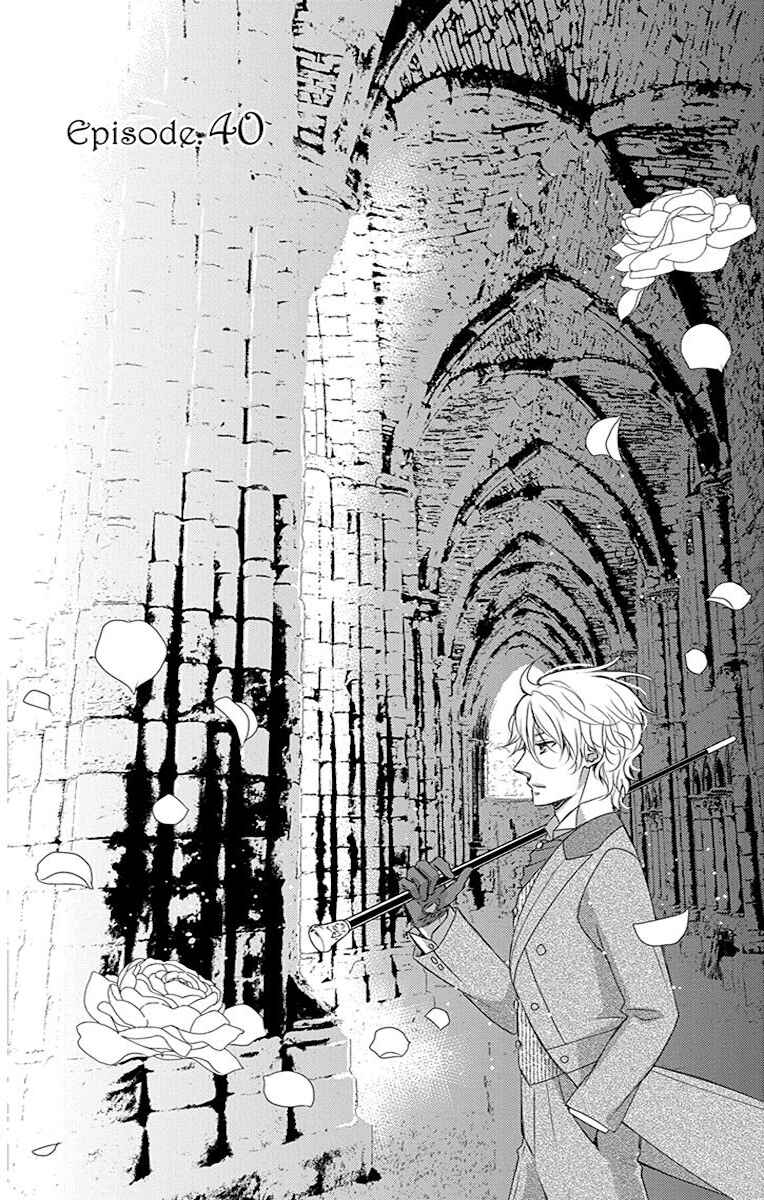 Page 4 Chapter 40 Kuro Hakushaku wa Hoshi o Mederu