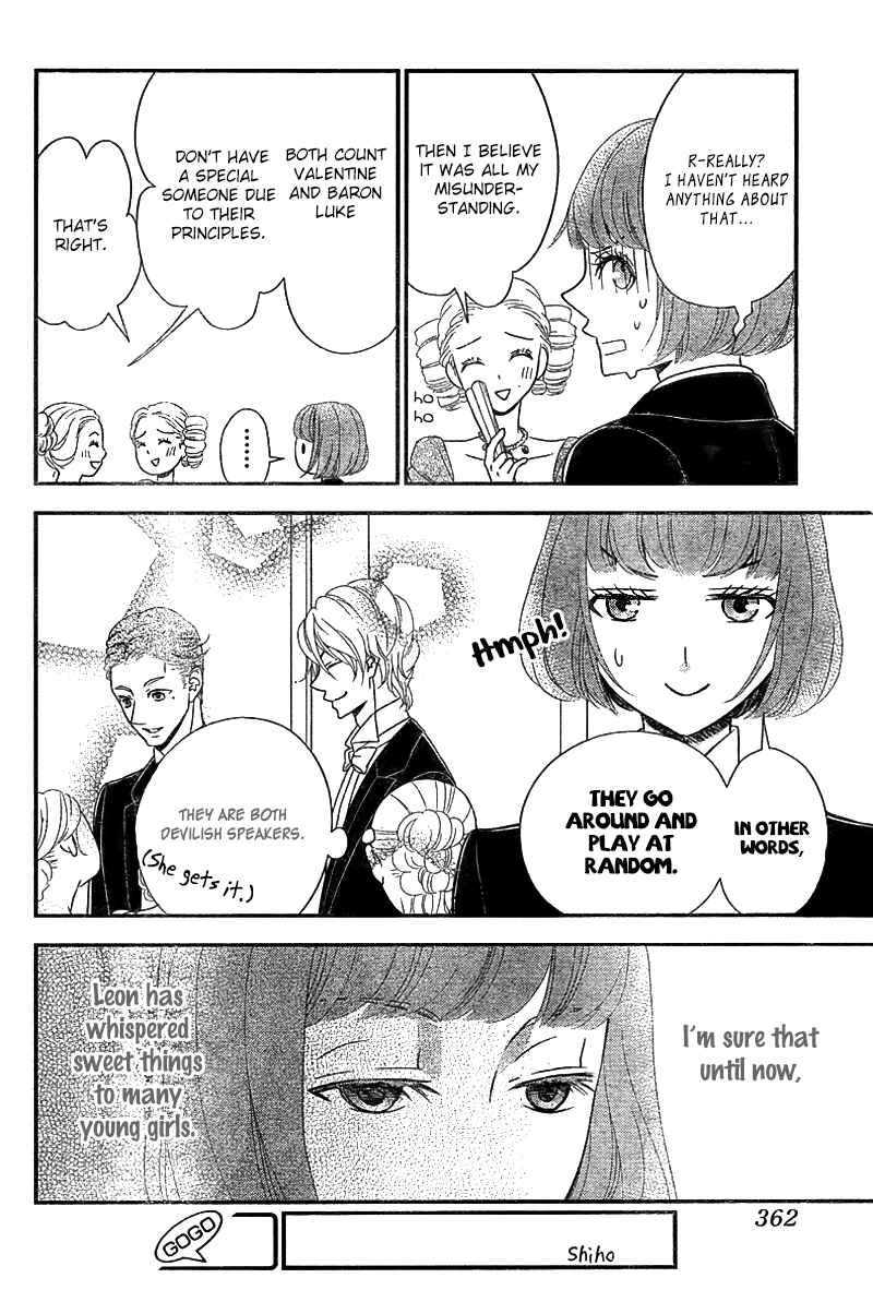 Page 17 Chapter 9 Kuro Hakushaku wa Hoshi o Mederu