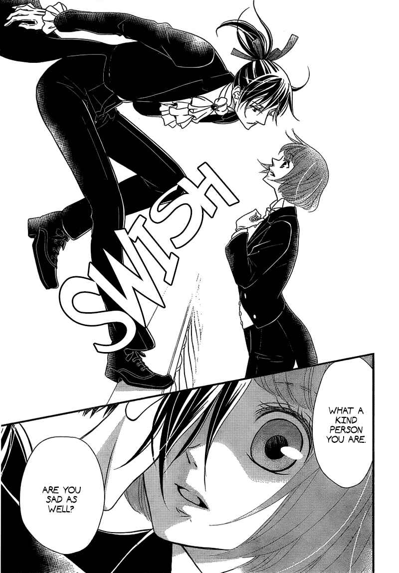 Page 31 Chapter 9 Kuro Hakushaku wa Hoshi o Mederu