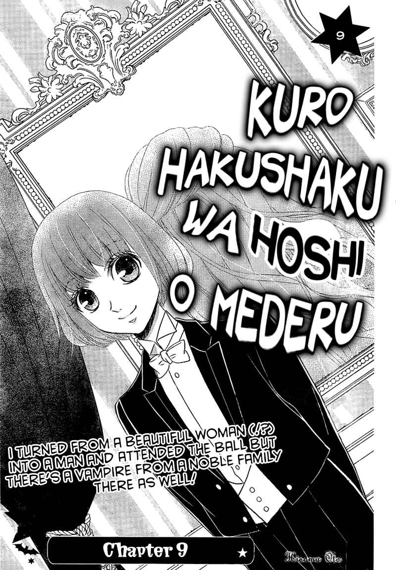 Page 5 Chapter 9 Kuro Hakushaku wa Hoshi o Mederu