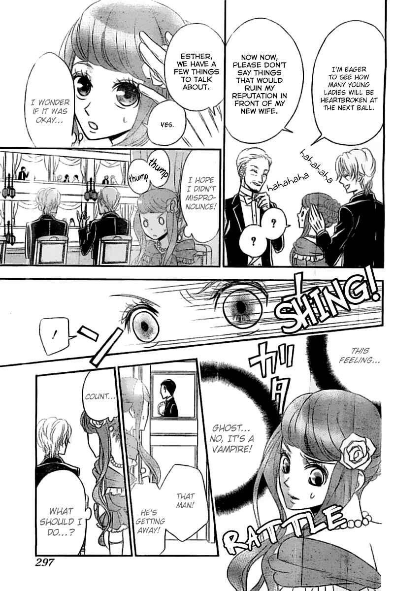 Page 11 Chapter 3 Kuro Hakushaku wa Hoshi o Mederu