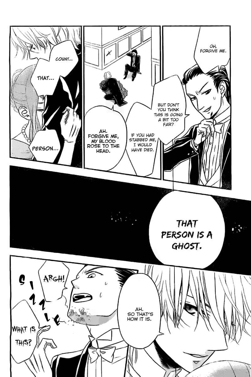 Page 15 Chapter 3 Kuro Hakushaku wa Hoshi o Mederu