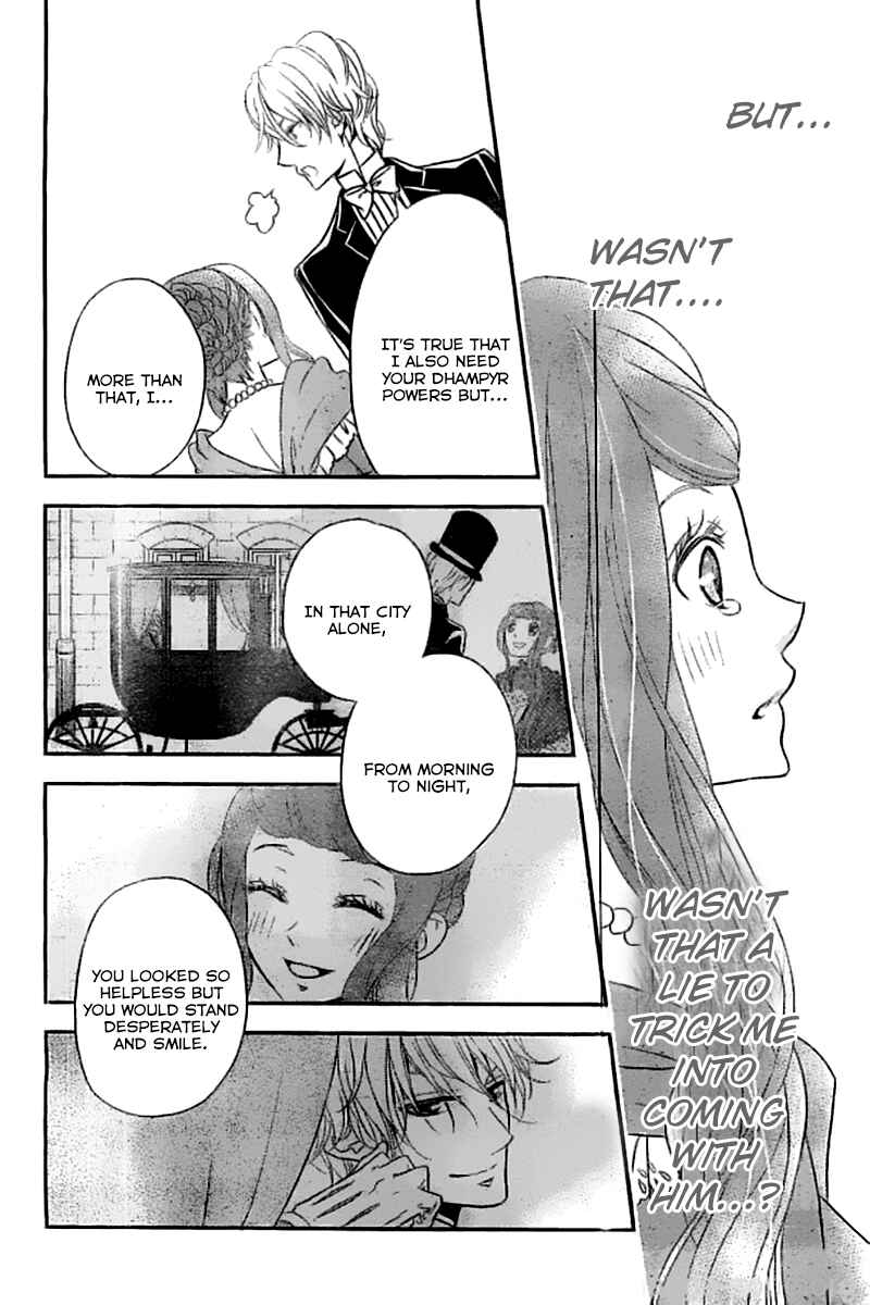 Page 24 Chapter 3 Kuro Hakushaku wa Hoshi o Mederu