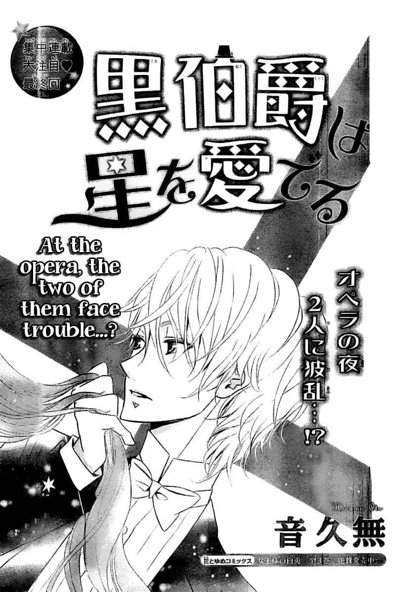Page 4 Chapter 3 Kuro Hakushaku wa Hoshi o Mederu