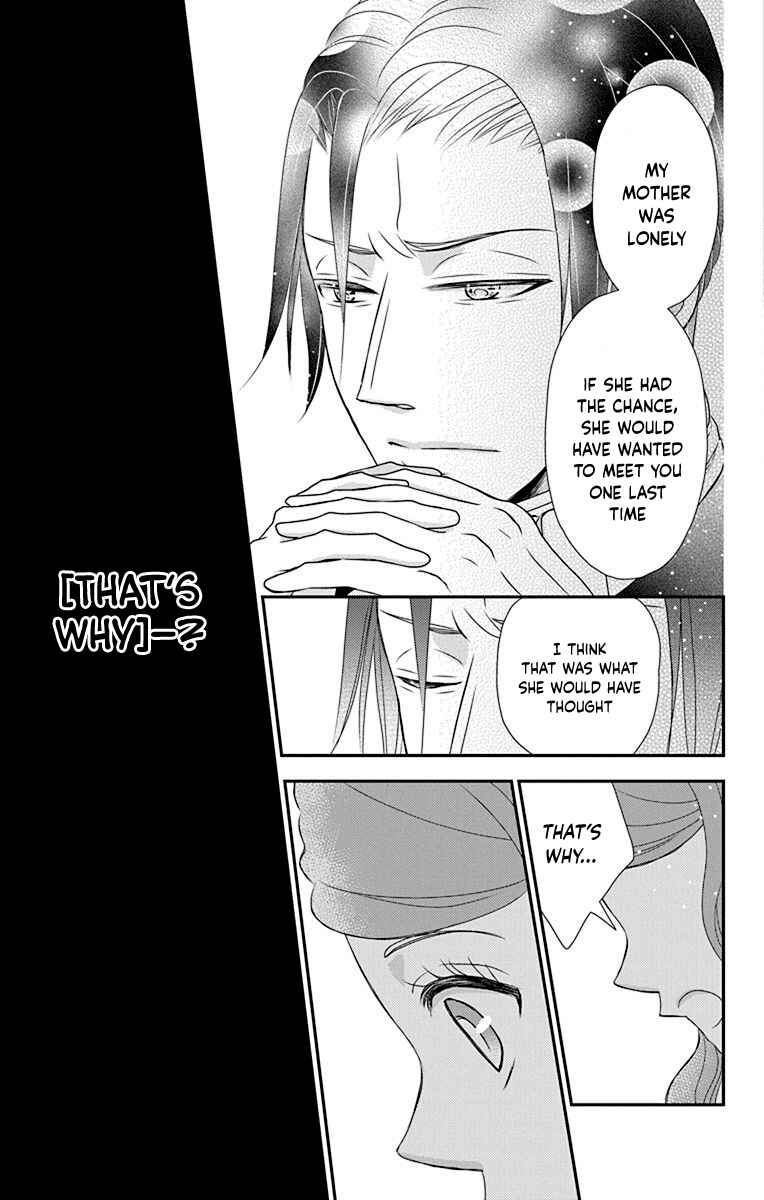 Page 16 Chapter 46 Kuro Hakushaku wa Hoshi o Mederu