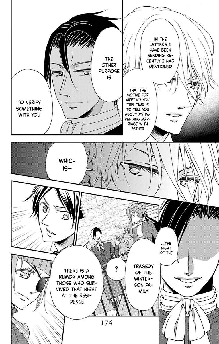 Page 23 Chapter 46 Kuro Hakushaku wa Hoshi o Mederu