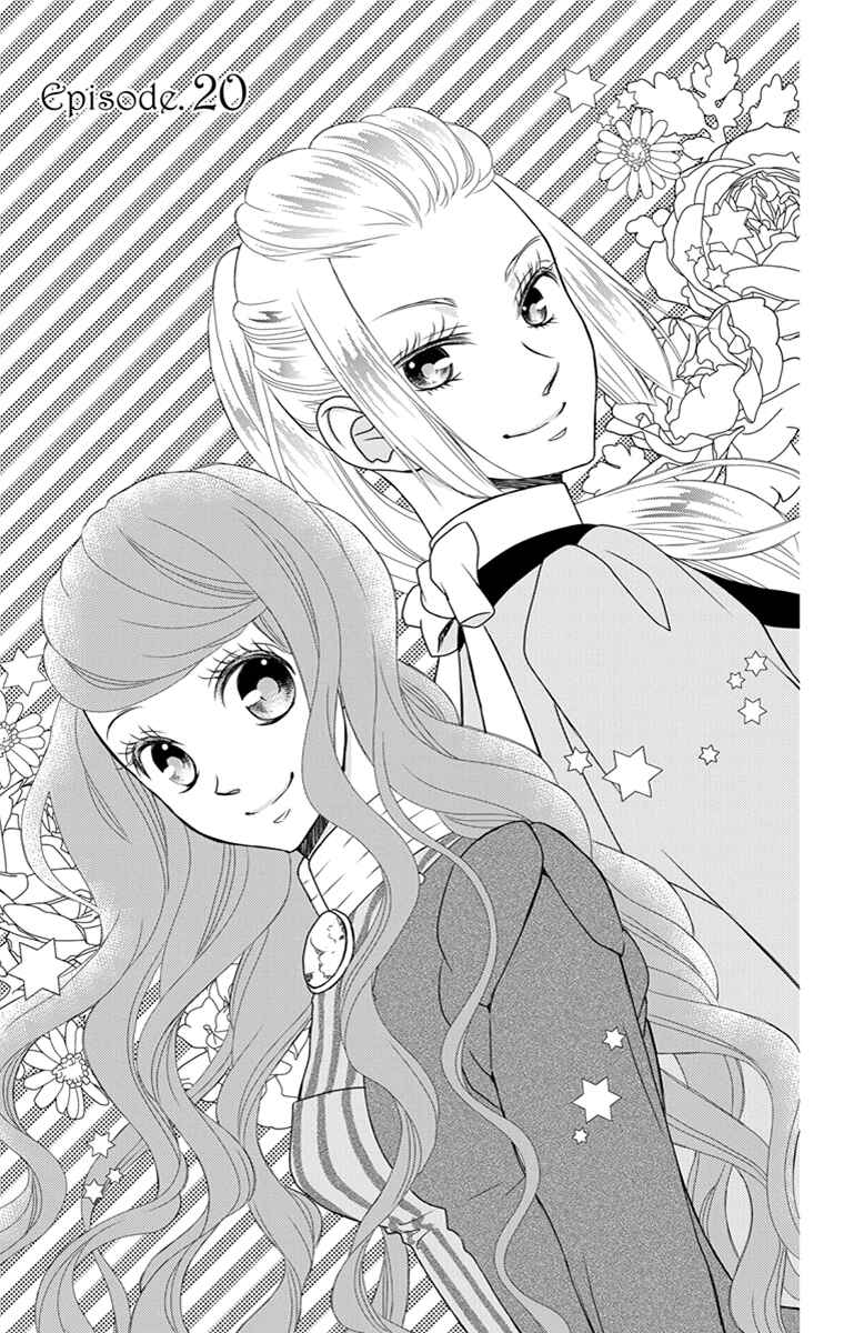 Page 5 Chapter 20 Kuro Hakushaku wa Hoshi o Mederu