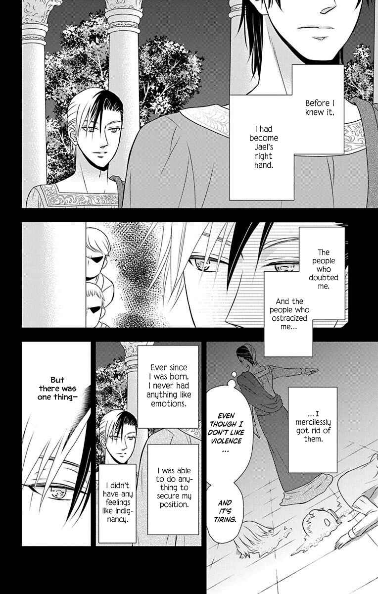 Page 12 Chapter 53 Kuro Hakushaku wa Hoshi o Mederu