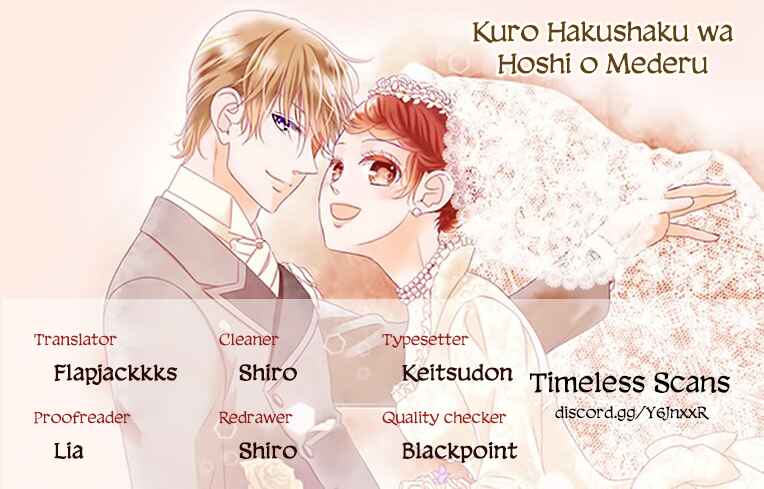 Page 1 Chapter 49 Kuro Hakushaku wa Hoshi o Mederu