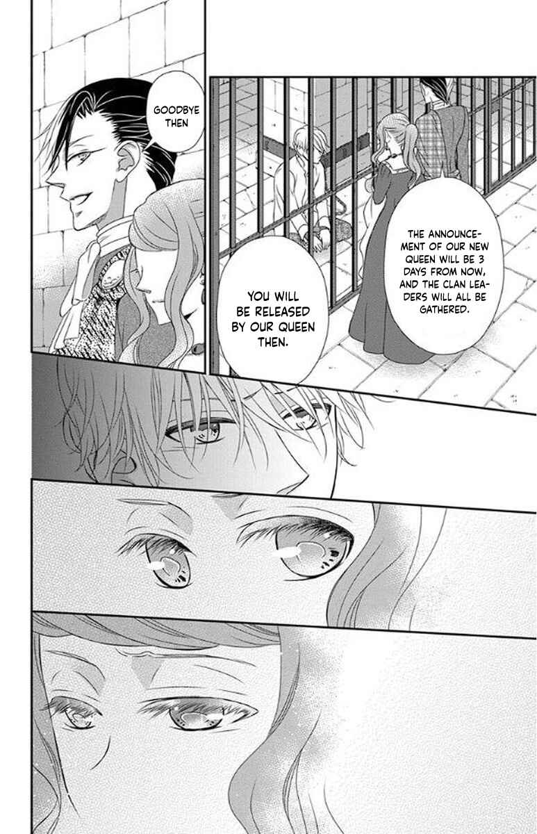 Page 25 Chapter 49 Kuro Hakushaku wa Hoshi o Mederu