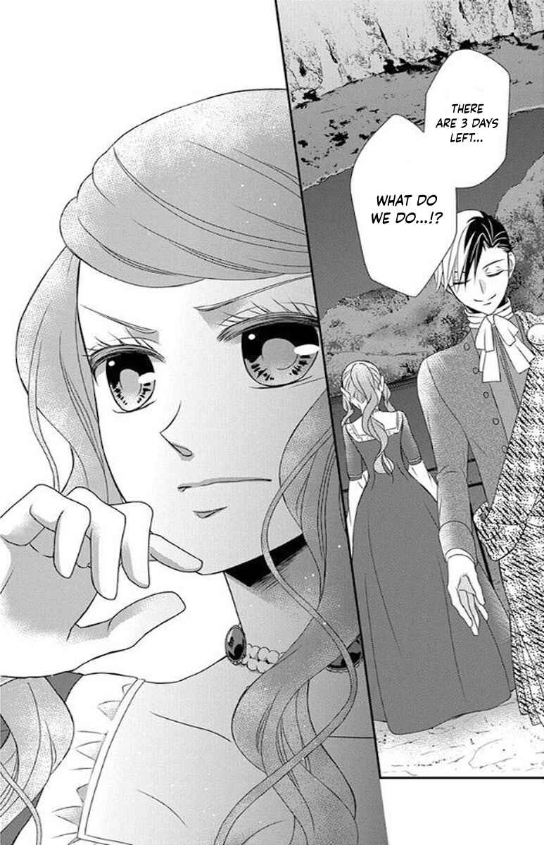 Page 31 Chapter 49 Kuro Hakushaku wa Hoshi o Mederu