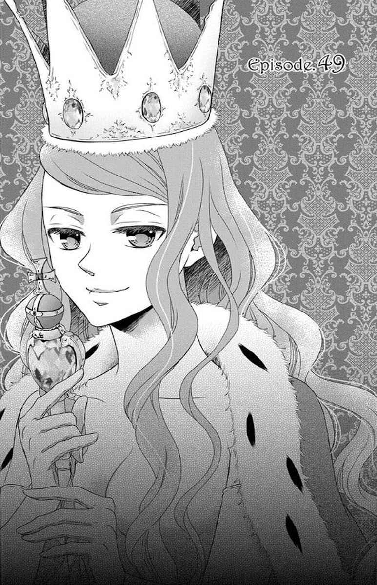 Page 4 Chapter 49 Kuro Hakushaku wa Hoshi o Mederu