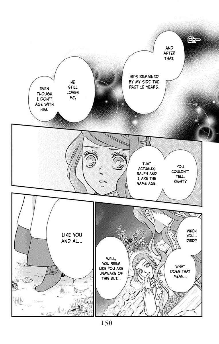 Page 30 Chapter 63 Kuro Hakushaku wa Hoshi o Mederu