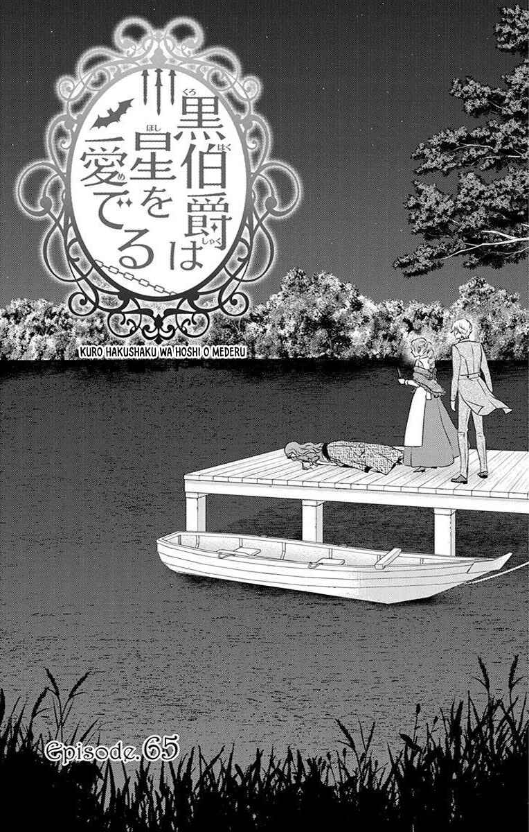 Page 7 Chapter 65 Kuro Hakushaku wa Hoshi o Mederu