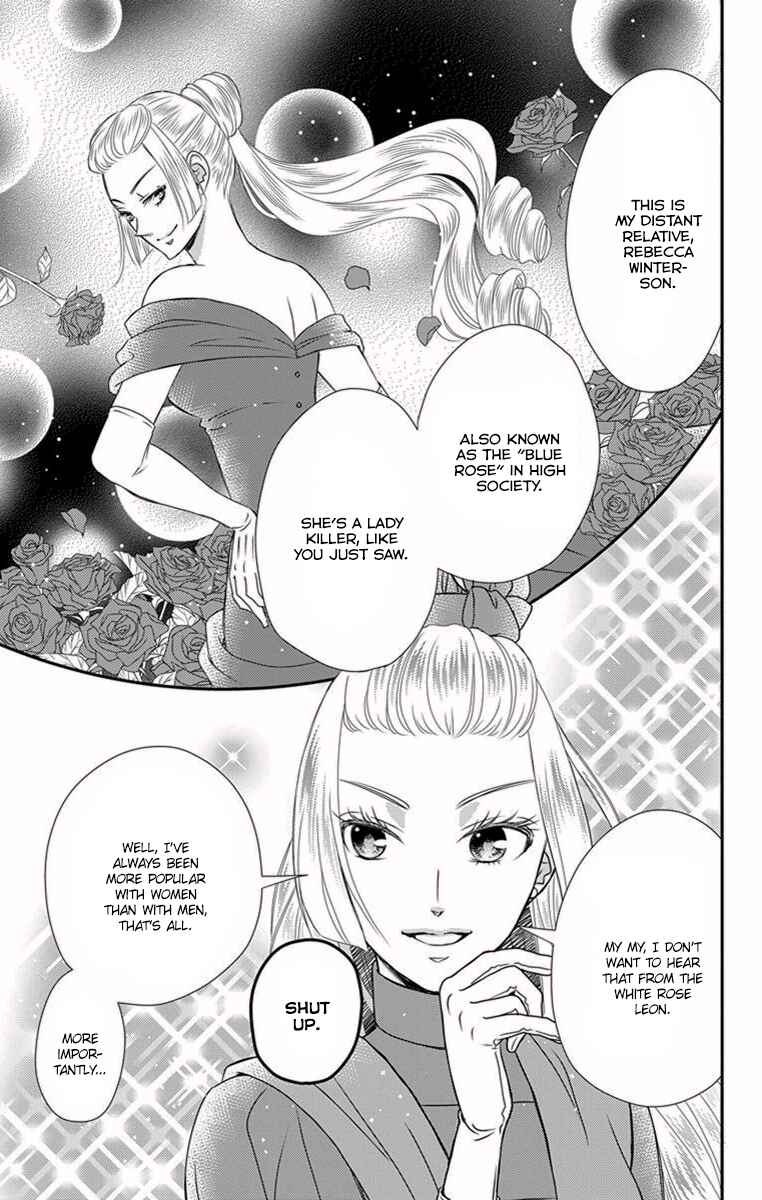 Page 13 Chapter 19 Kuro Hakushaku wa Hoshi o Mederu