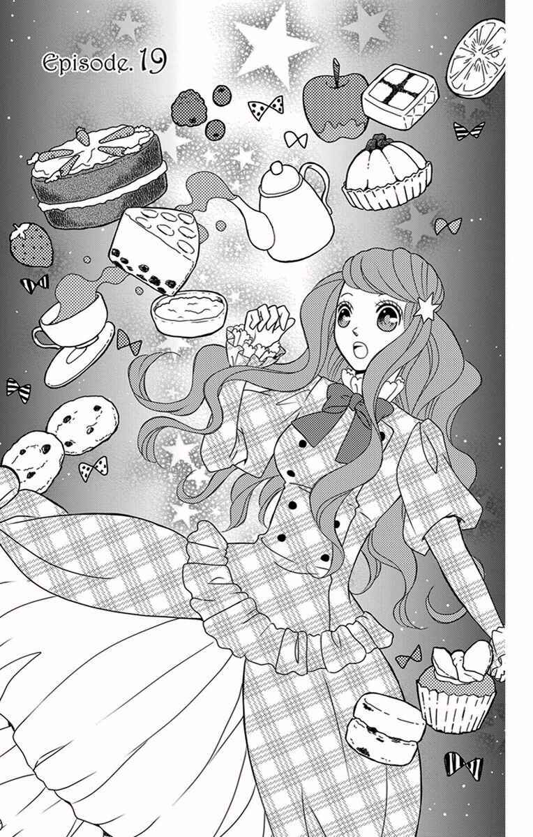 Page 5 Chapter 19 Kuro Hakushaku wa Hoshi o Mederu