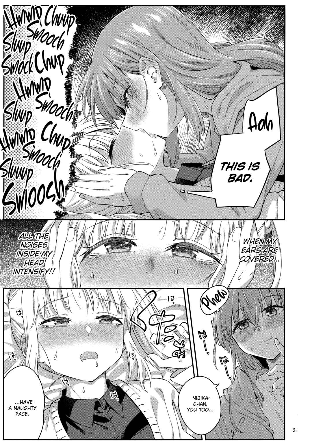 Page 20 Chapter Unknown_dc76 Bocchi the Rock! - Melting your Heart in Heat (Doujinshi)