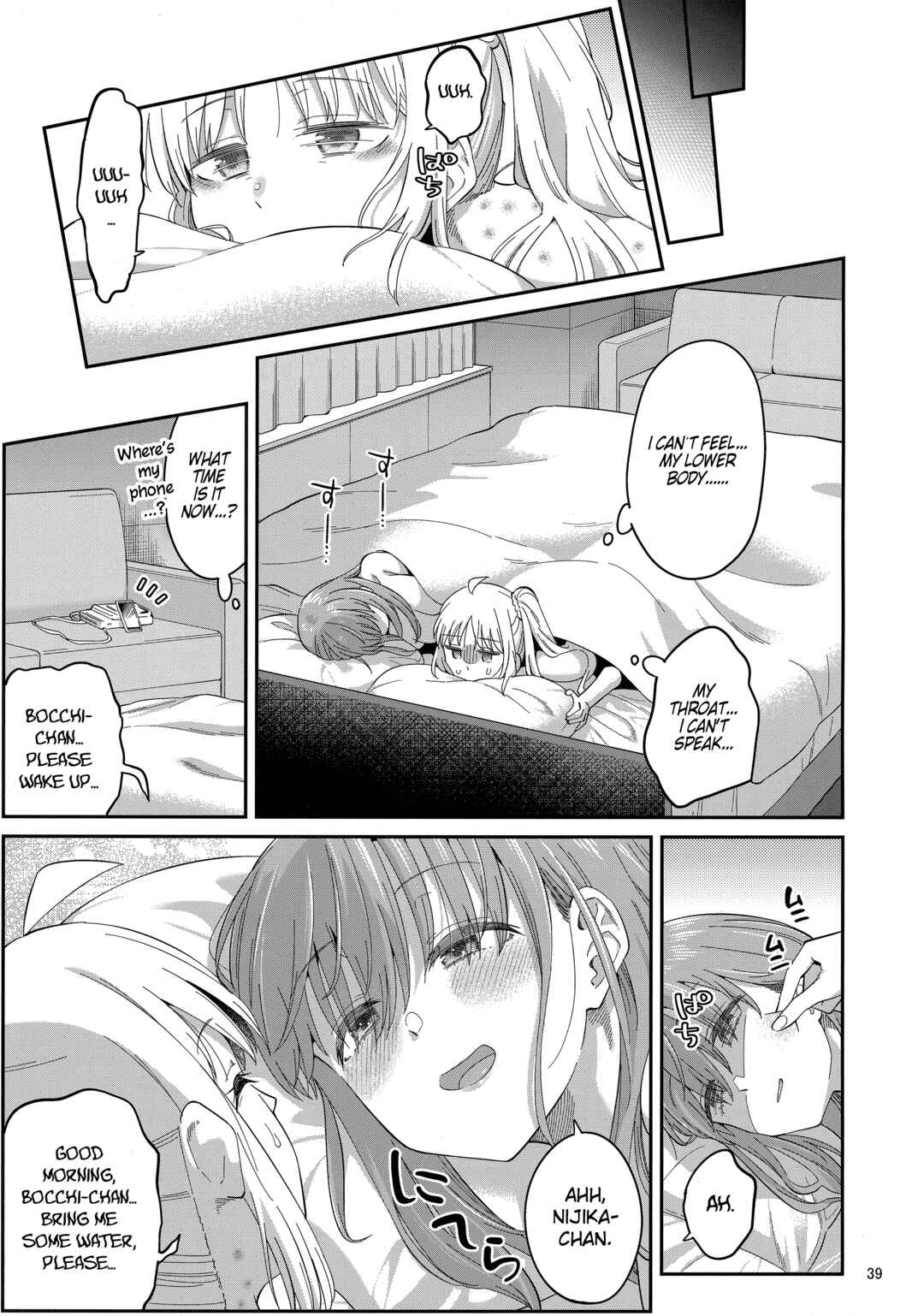Page 38 Chapter Unknown_dc76 Bocchi the Rock! - Melting your Heart in Heat (Doujinshi)