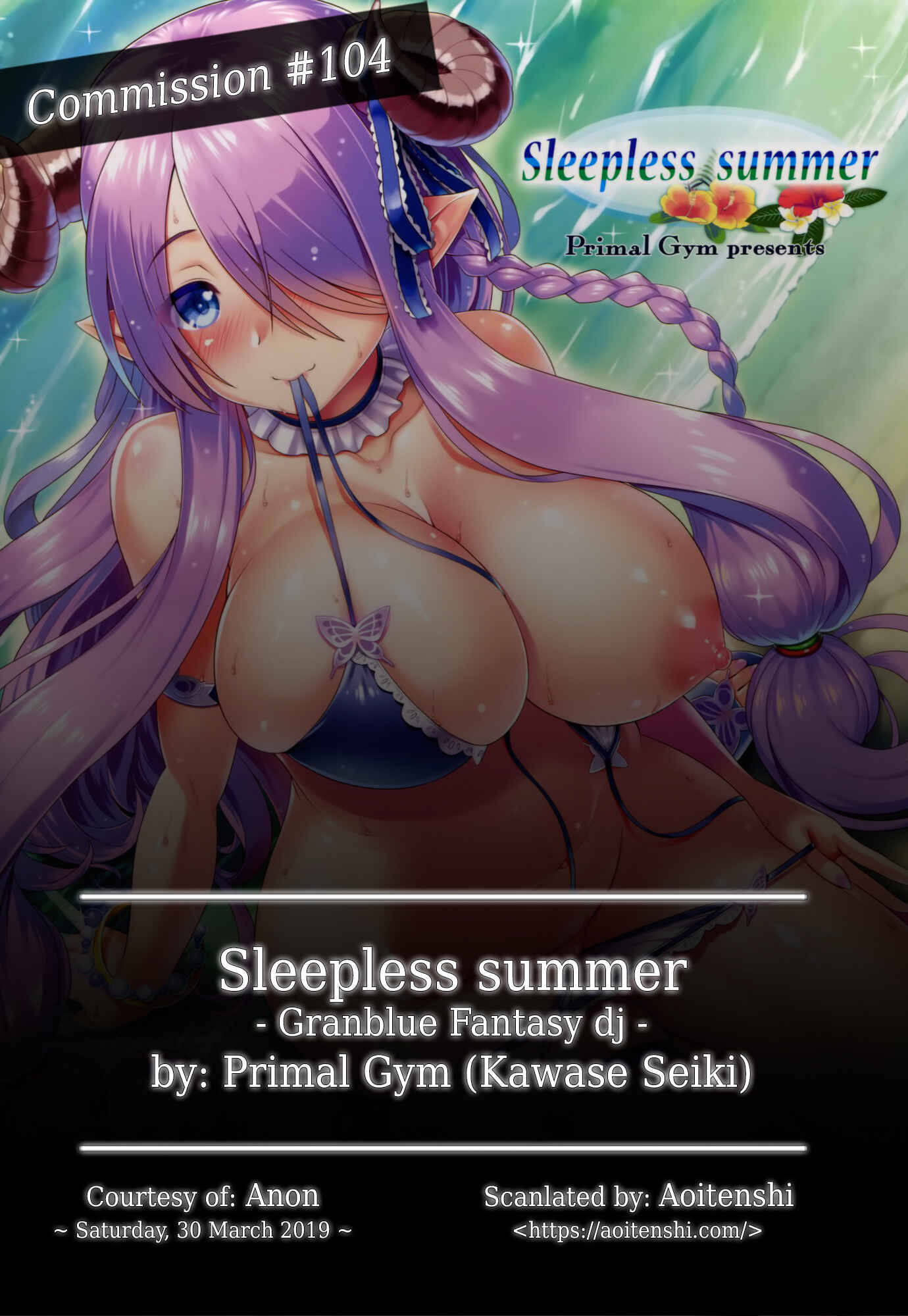 Page 2 Chapter Unknown_4b9d Granblue Fantasy - Sleepless summer (Doujinshi)