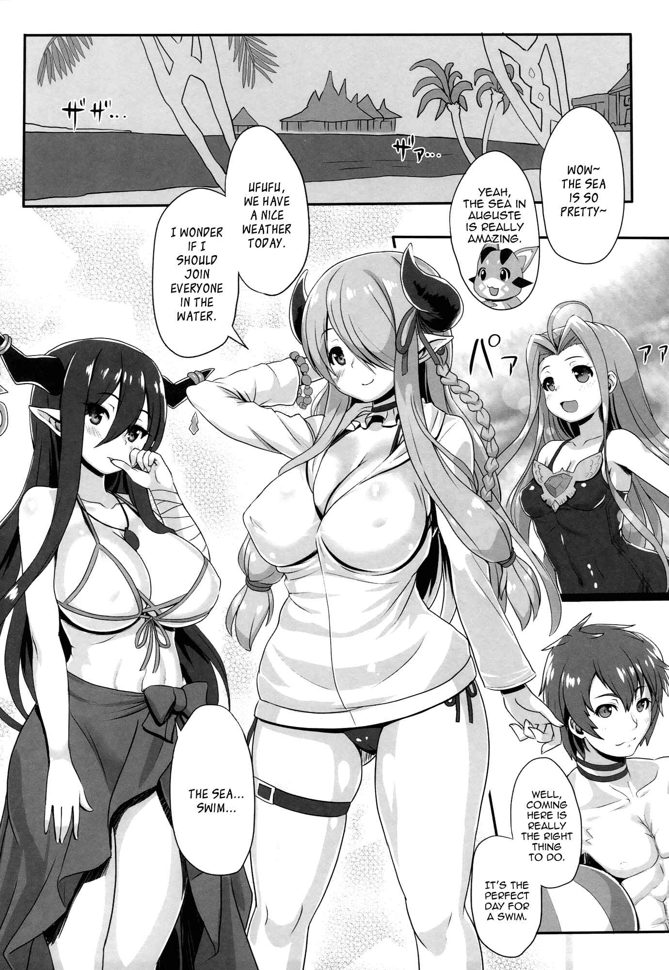 Page 4 Chapter Unknown_4b9d Granblue Fantasy - Sleepless summer (Doujinshi)