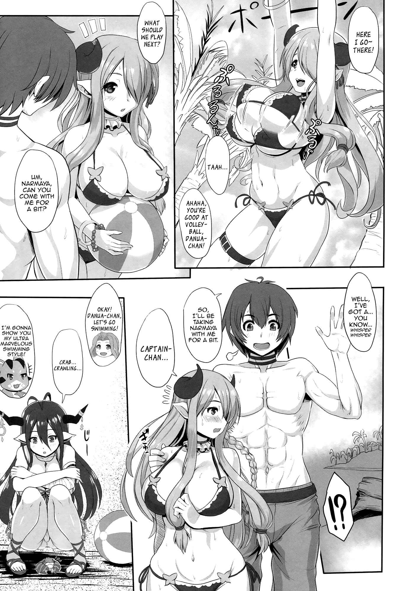 Page 6 Chapter Unknown_4b9d Granblue Fantasy - Sleepless summer (Doujinshi)