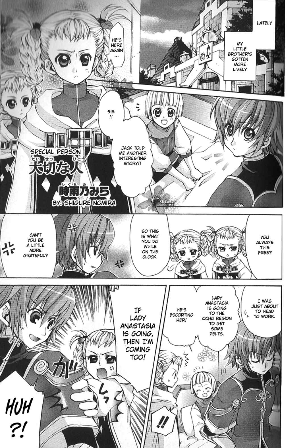 Page 1 Chapter 8 Radiata Stories - Super Comic Gekijou
