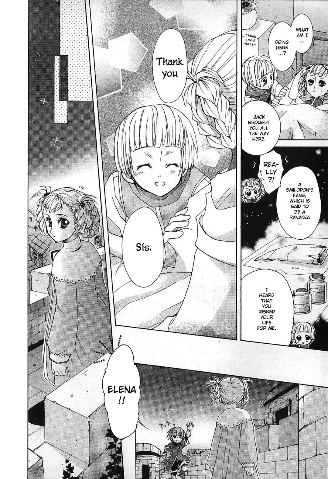 Page 6 Chapter 8 Radiata Stories - Super Comic Gekijou