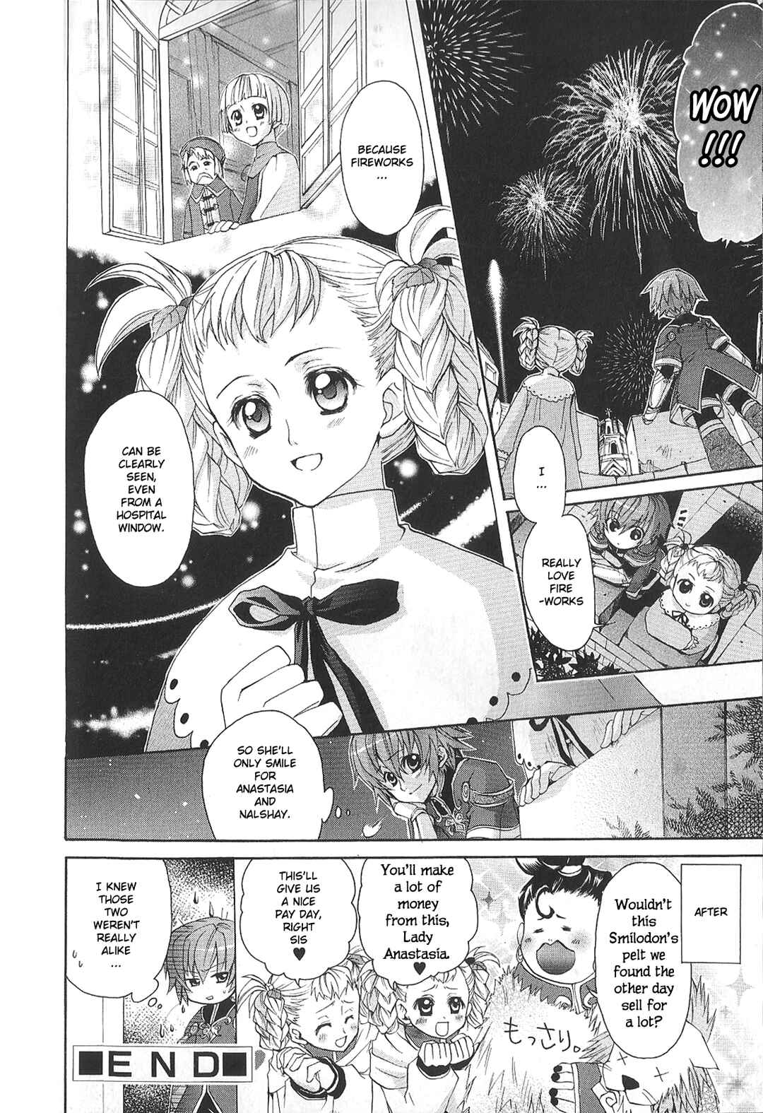 Page 8 Chapter 8 Radiata Stories - Super Comic Gekijou