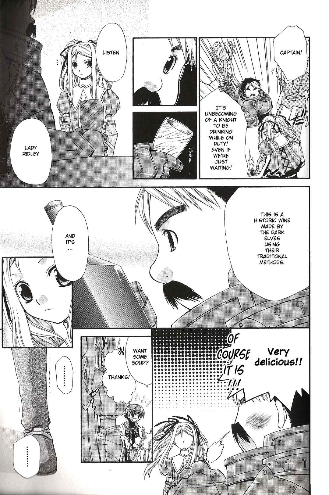 Page 5 Chapter 13 Radiata Stories - Super Comic Gekijou