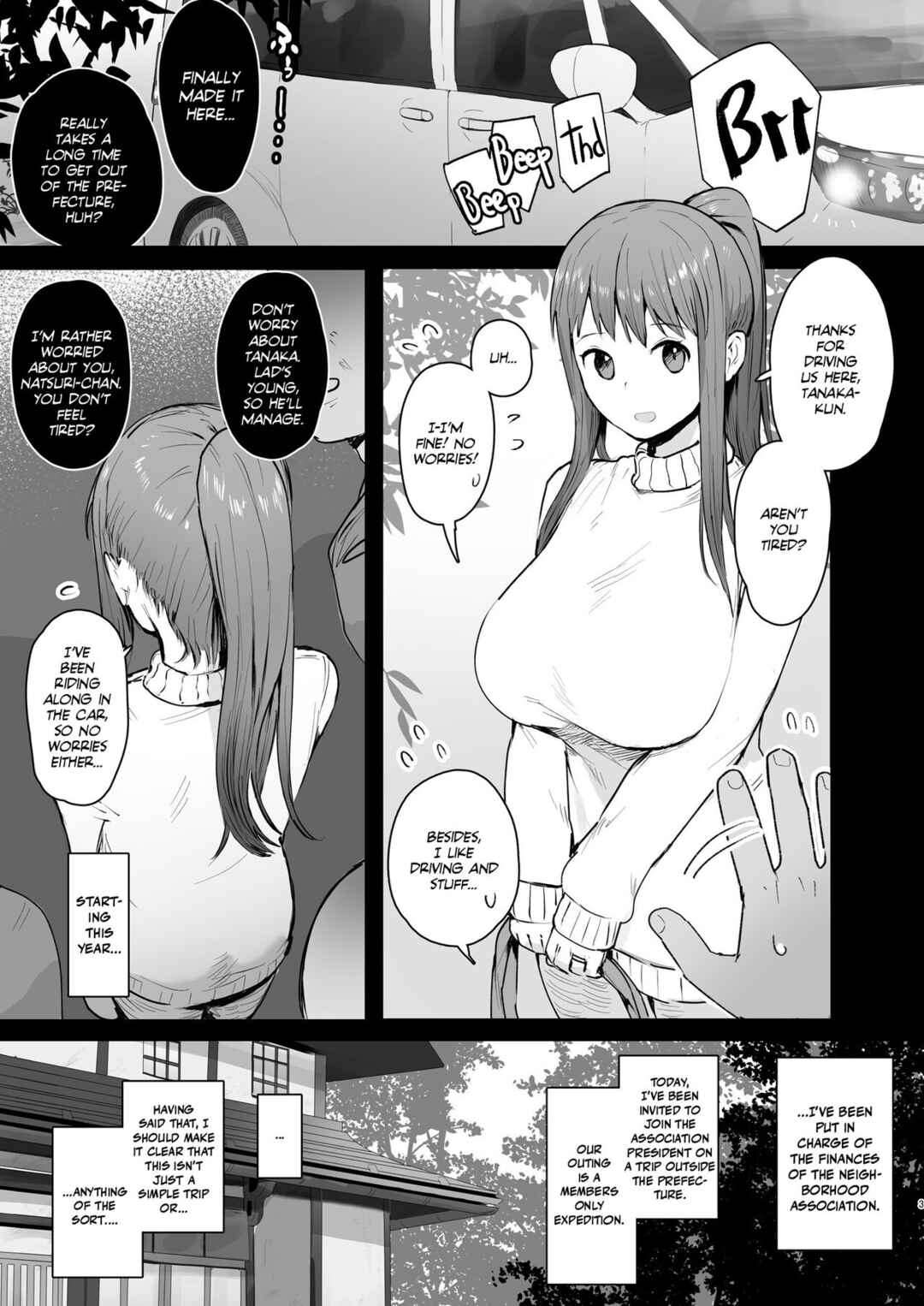 Page 2 Chapter Unknown_2108 Naraku no Soko Made