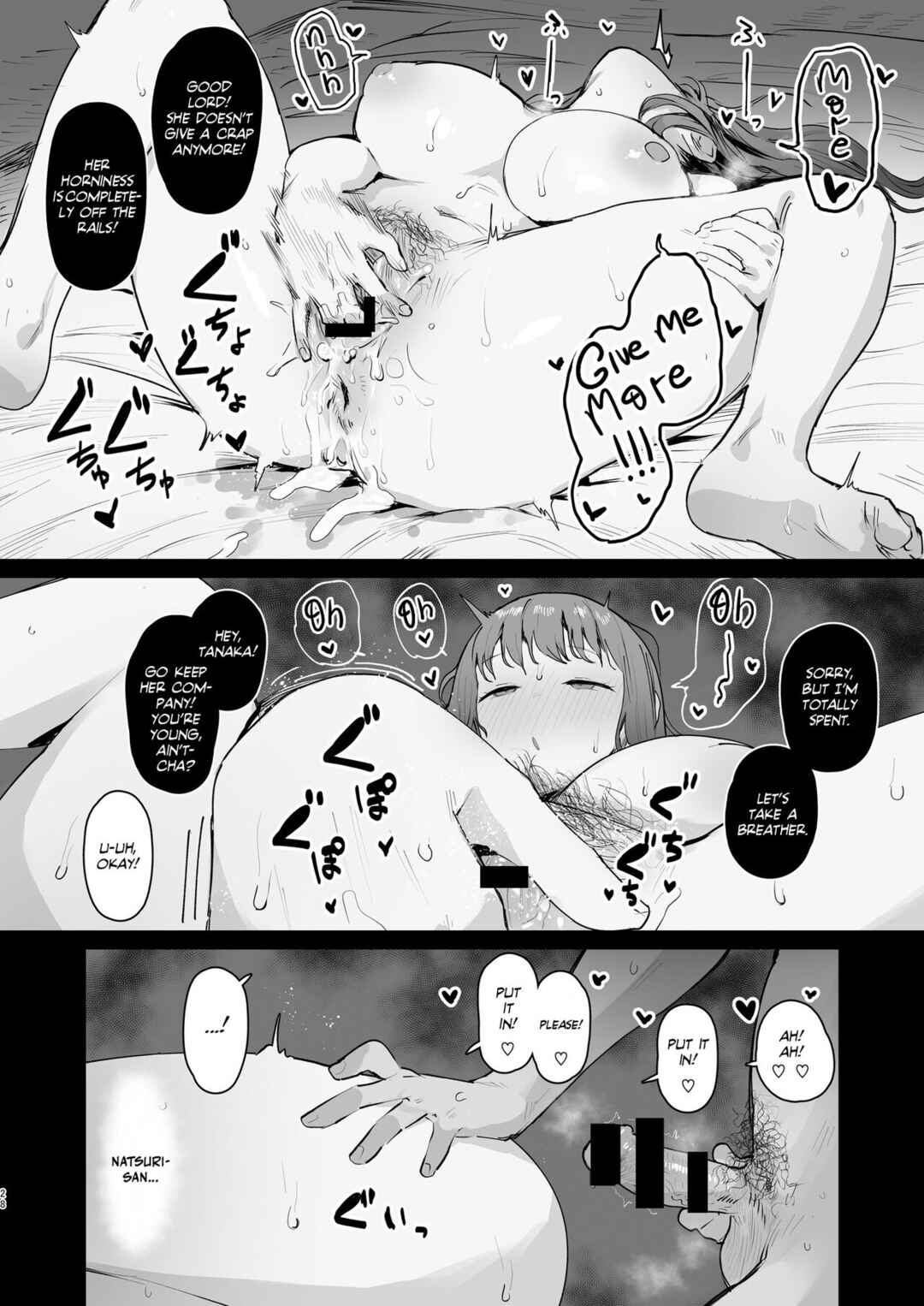 Page 27 Chapter Unknown_2108 Naraku no Soko Made