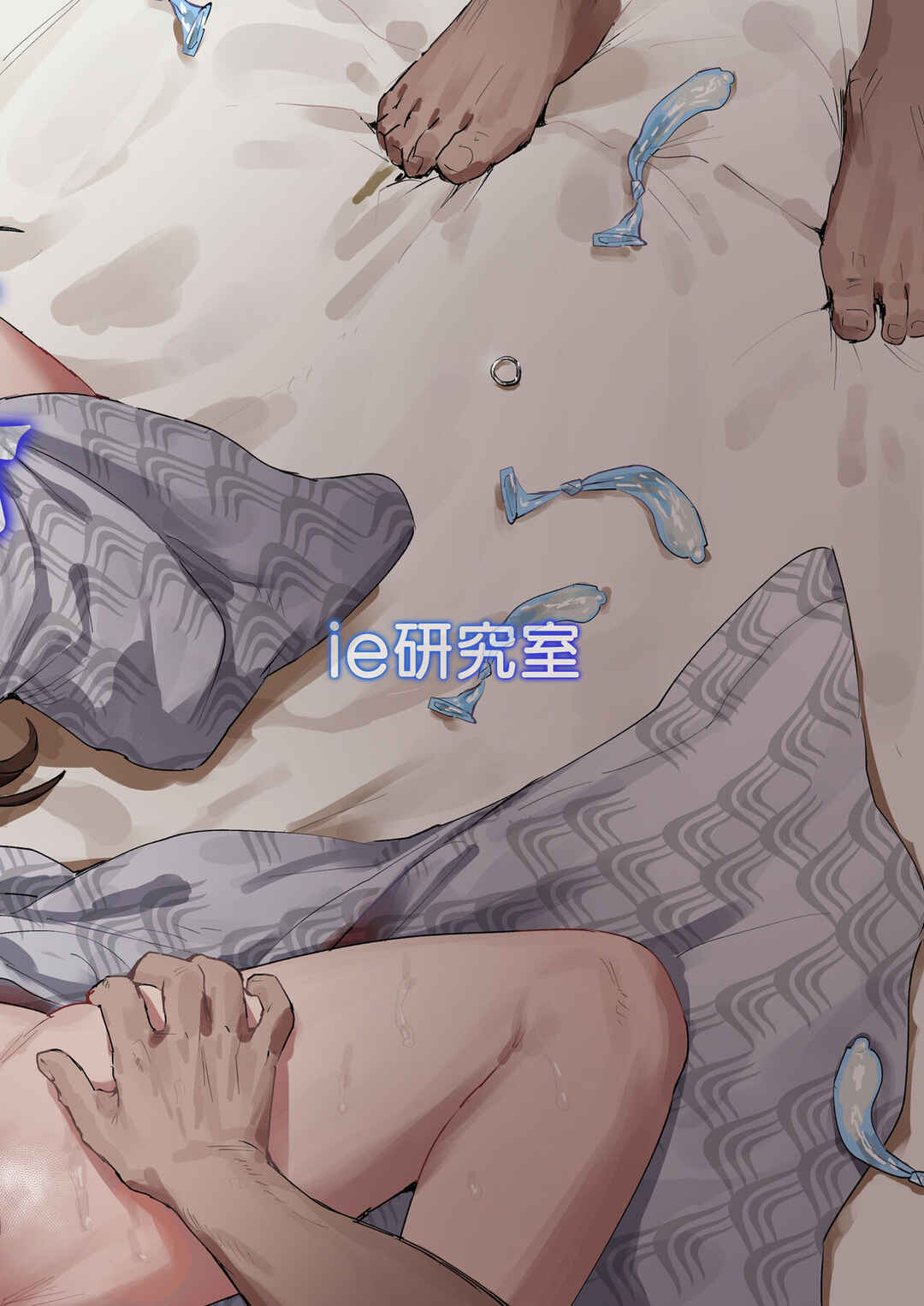 Page 34 Chapter Unknown_2108 Naraku no Soko Made