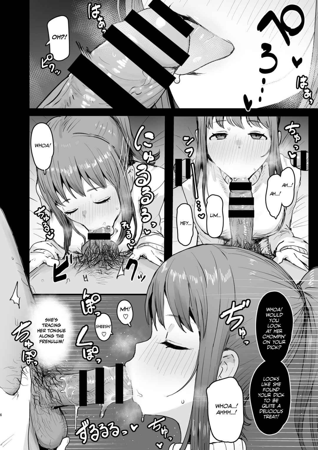 Page 5 Chapter Unknown_2108 Naraku no Soko Made