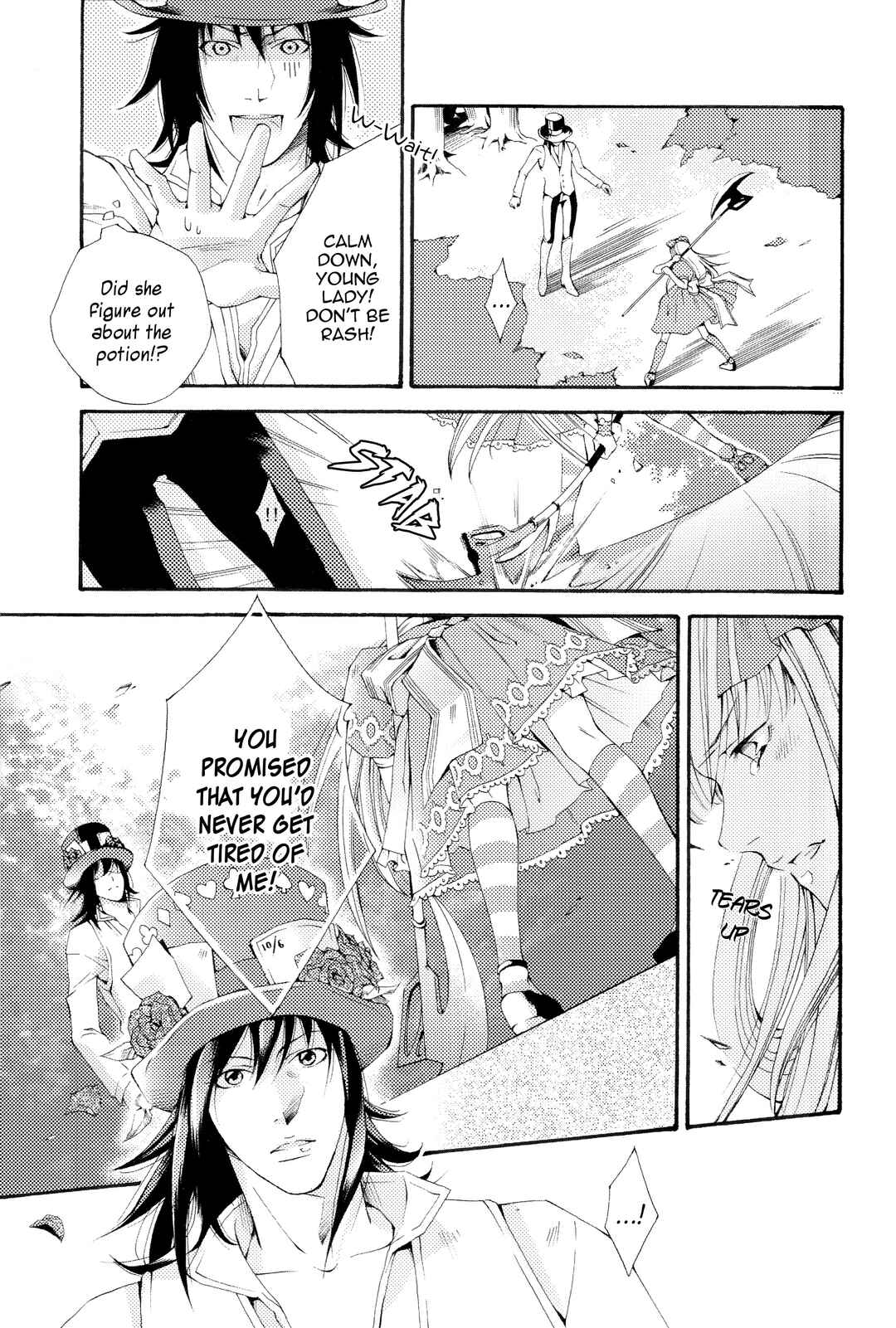 Page 15 Chapter 2 Heart no Kuni no Alice - Live and Let Live (Anthology)