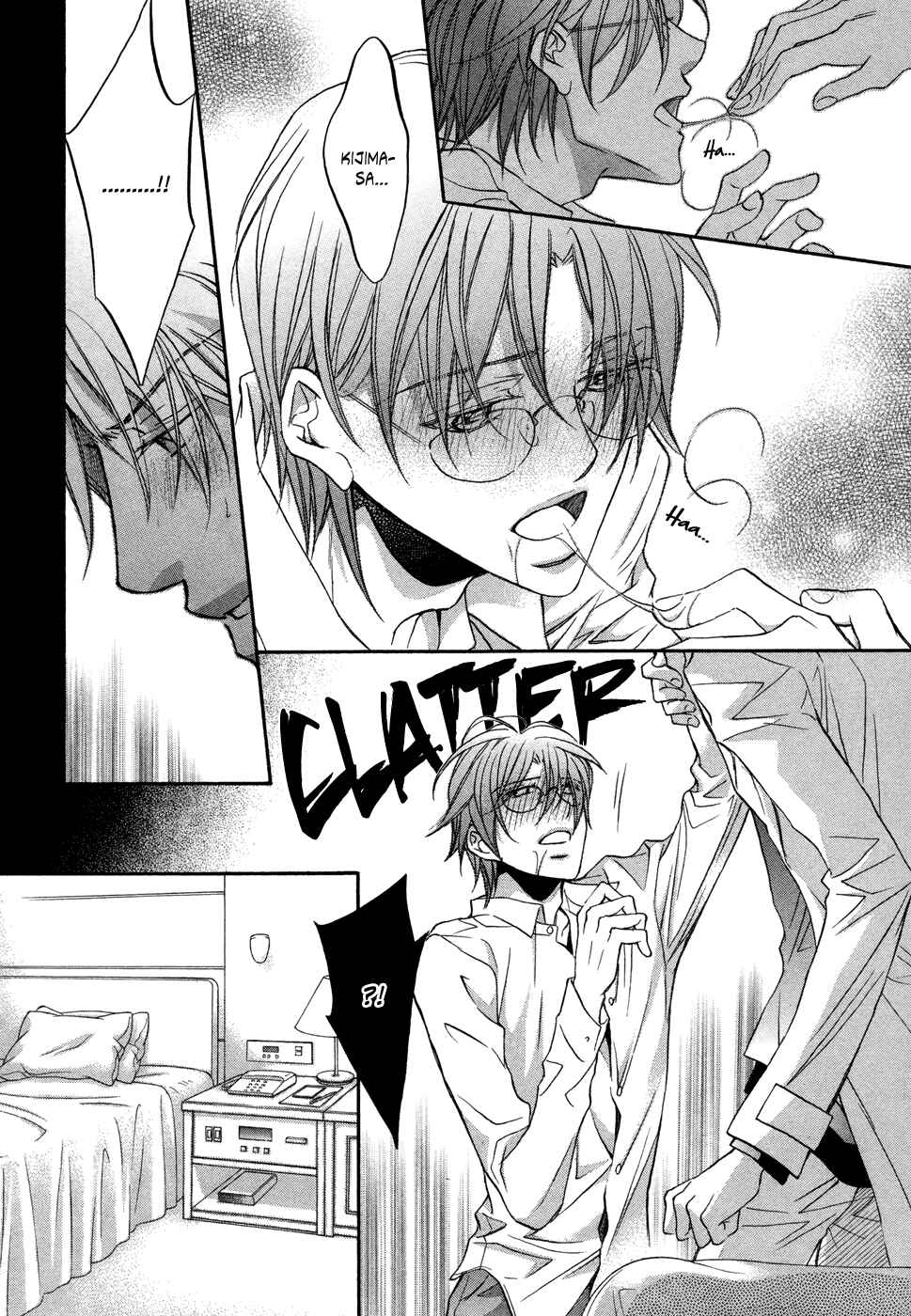 Page 18 Chapter 3 Kimi ga Koi ni Midareru