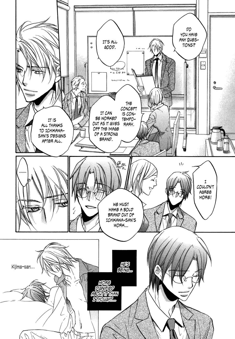 Page 22 Chapter 3 Kimi ga Koi ni Midareru