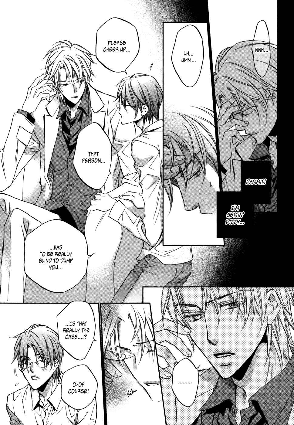 Page 5 Chapter 3 Kimi ga Koi ni Midareru