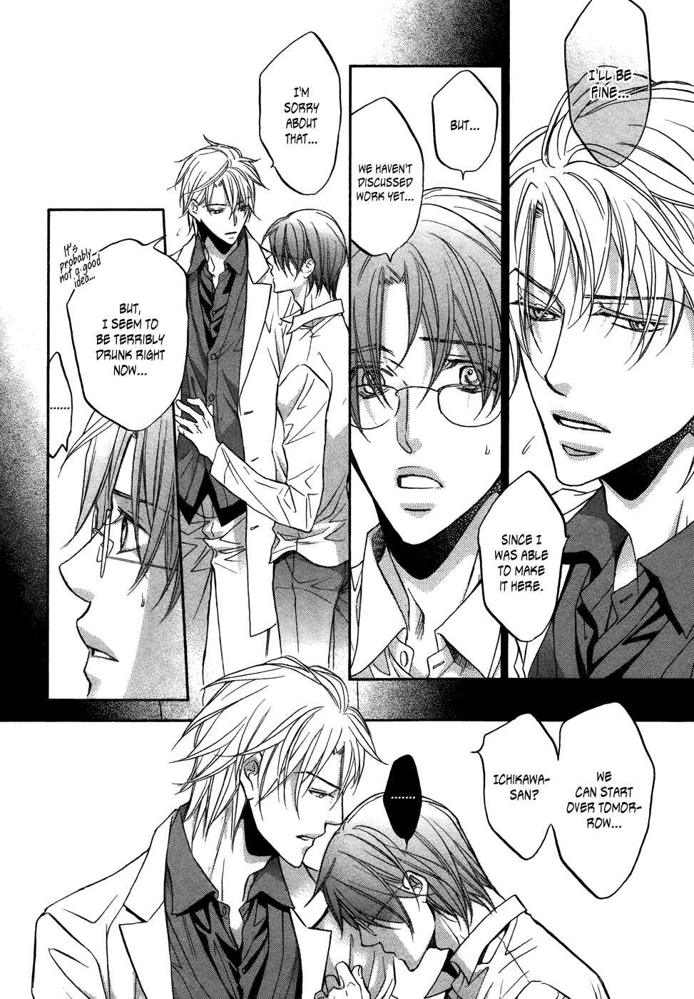 Page 8 Chapter 3 Kimi ga Koi ni Midareru