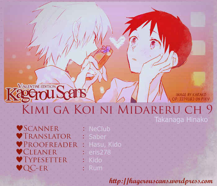 Page 1 Chapter 9 Kimi ga Koi ni Midareru