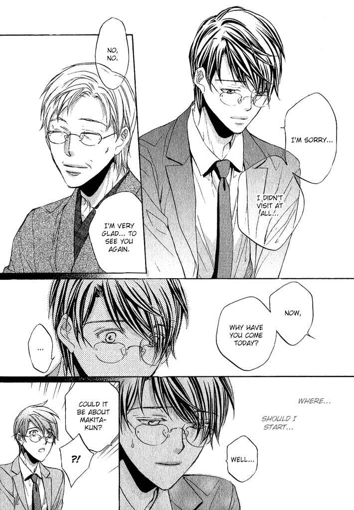 Page 13 Chapter 9 Kimi ga Koi ni Midareru