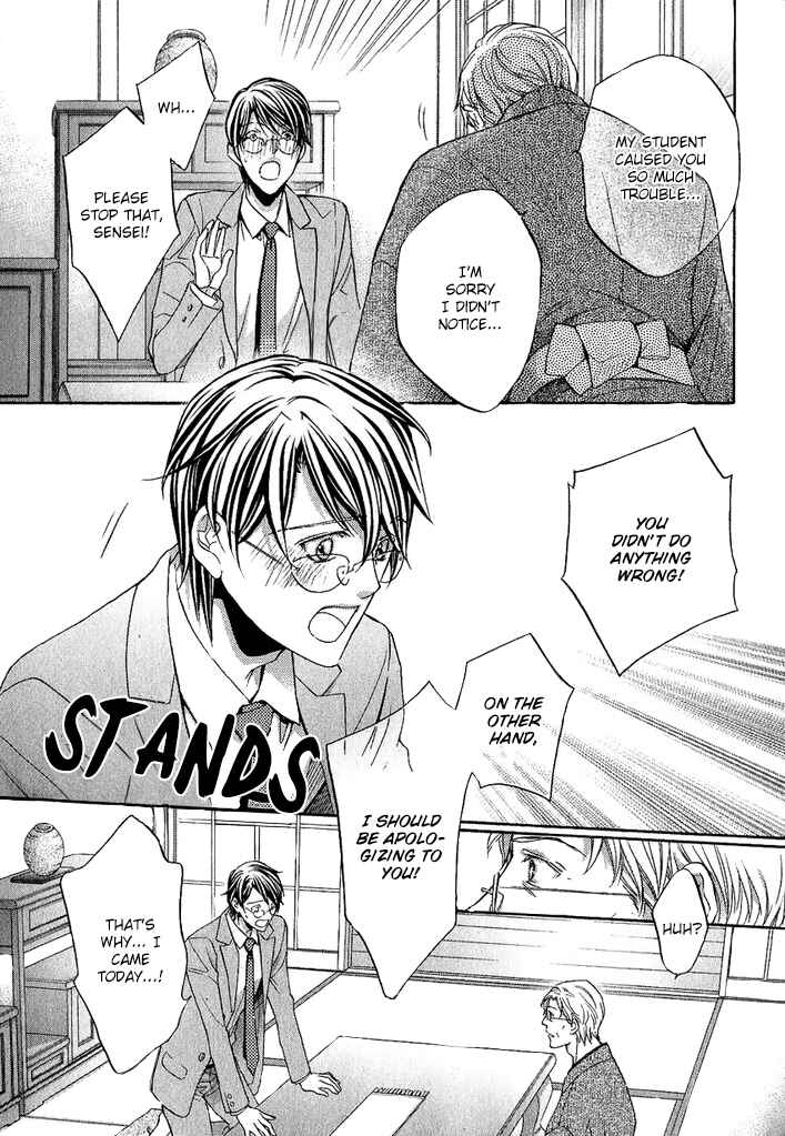 Page 15 Chapter 9 Kimi ga Koi ni Midareru