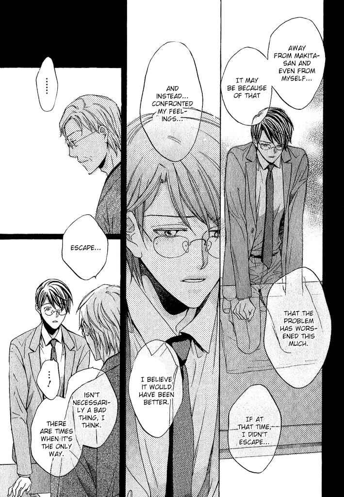 Page 17 Chapter 9 Kimi ga Koi ni Midareru