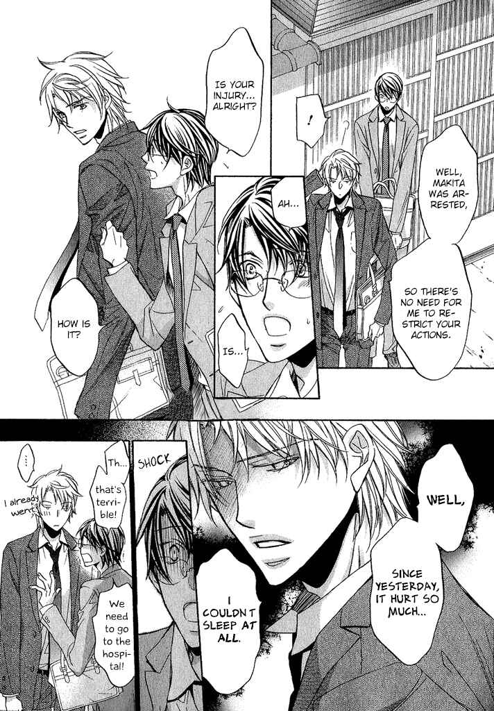 Page 23 Chapter 9 Kimi ga Koi ni Midareru