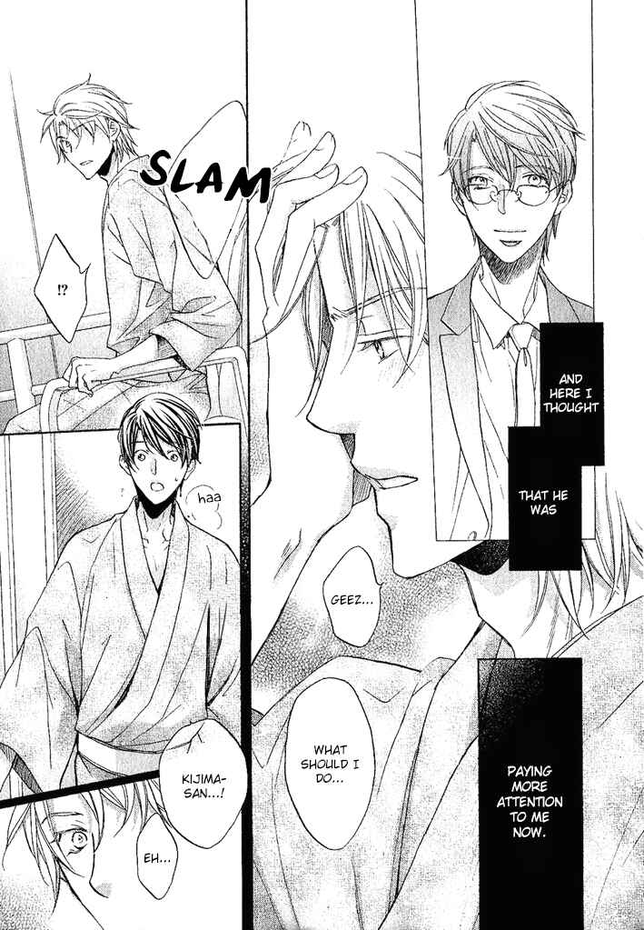 Page 33 Chapter 9 Kimi ga Koi ni Midareru