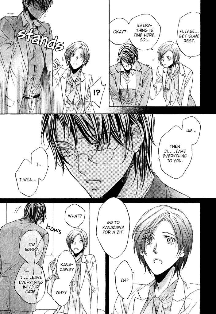 Page 9 Chapter 9 Kimi ga Koi ni Midareru