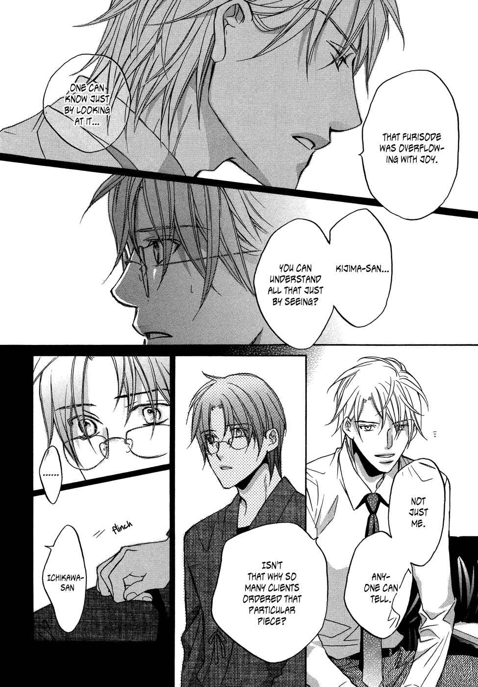 Page 12 Chapter 2 Kimi ga Koi ni Midareru